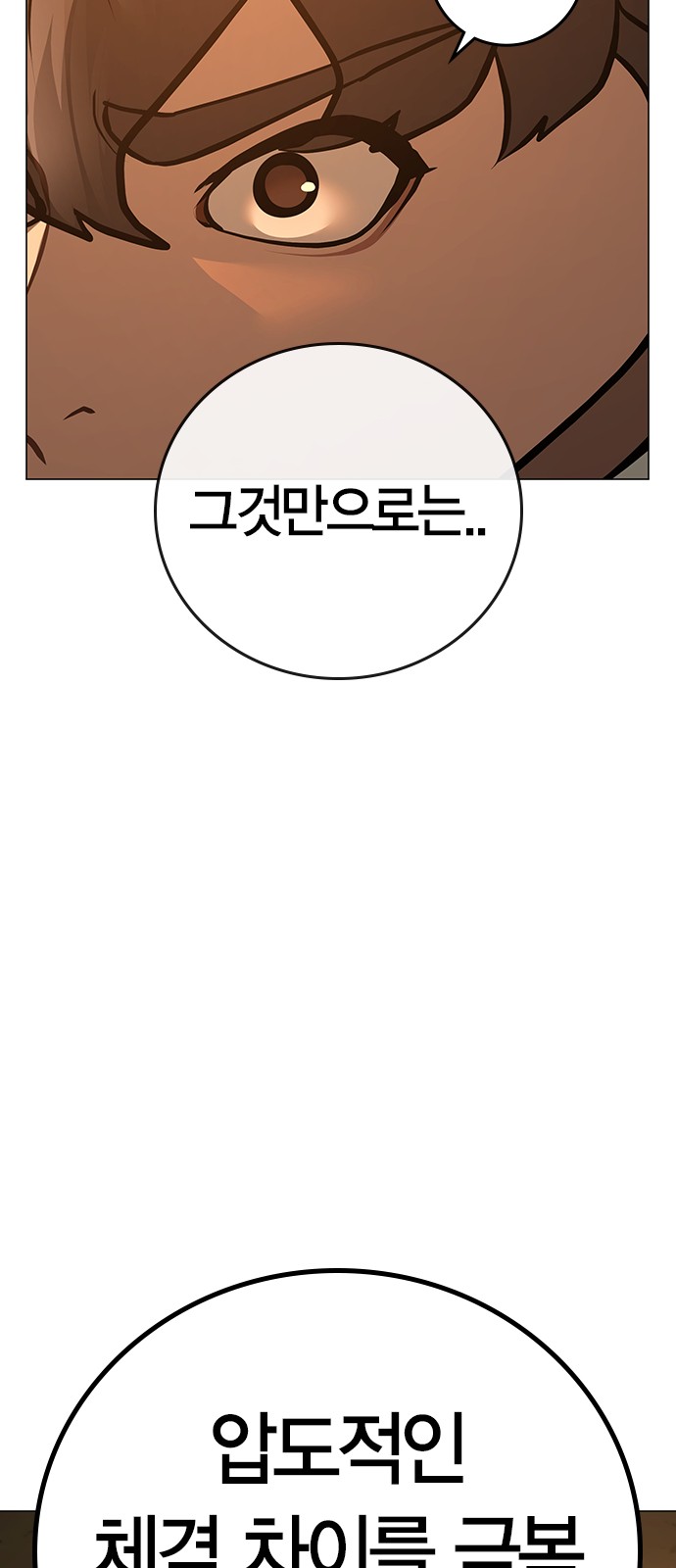 89 페이지