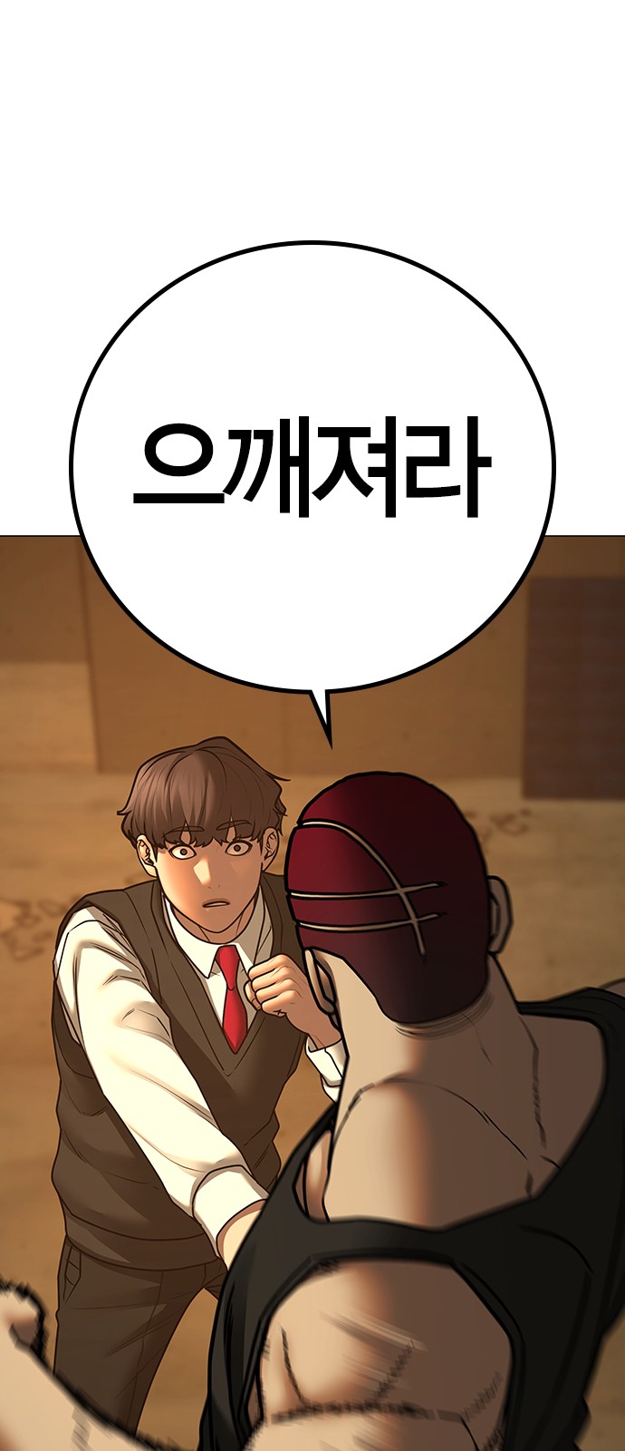 91 페이지