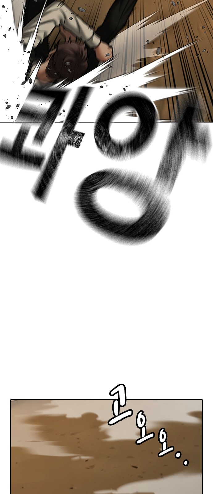 93 페이지