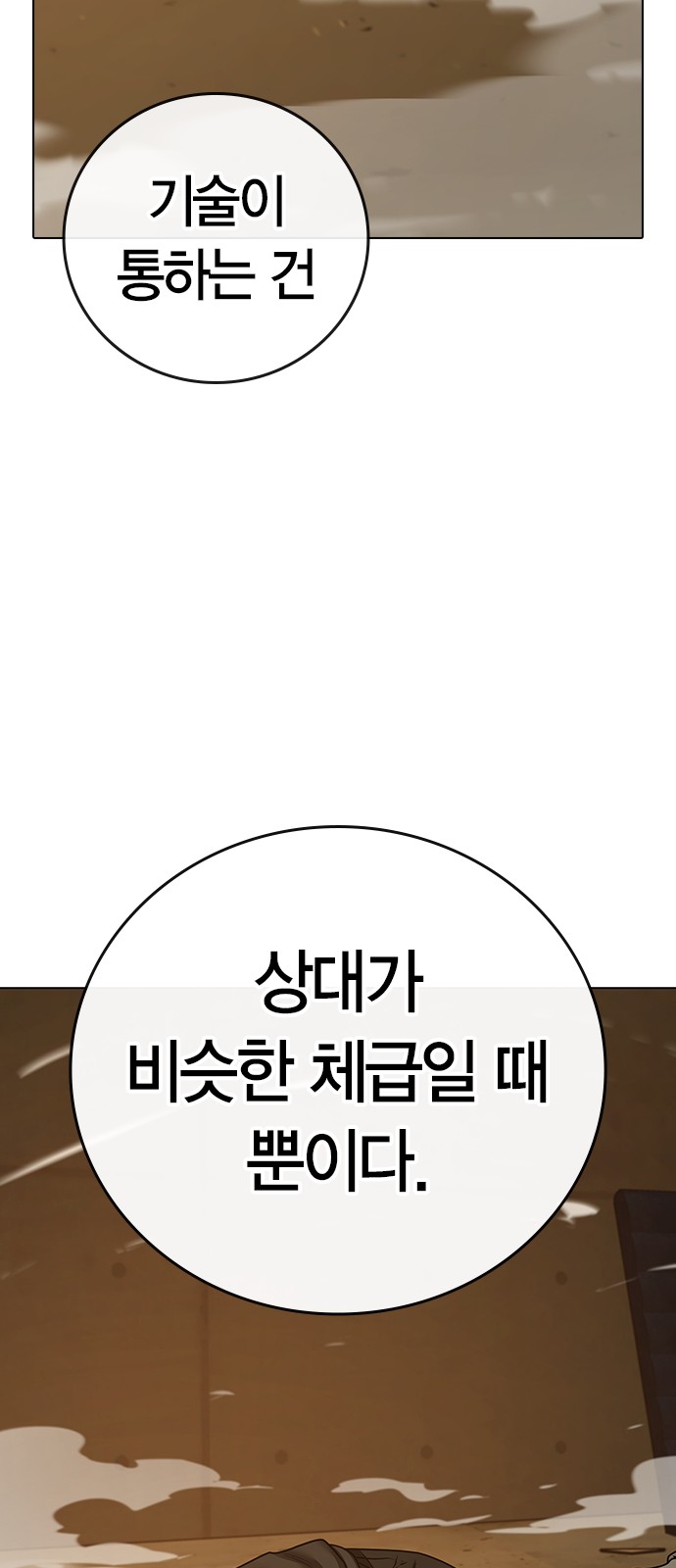 94 페이지