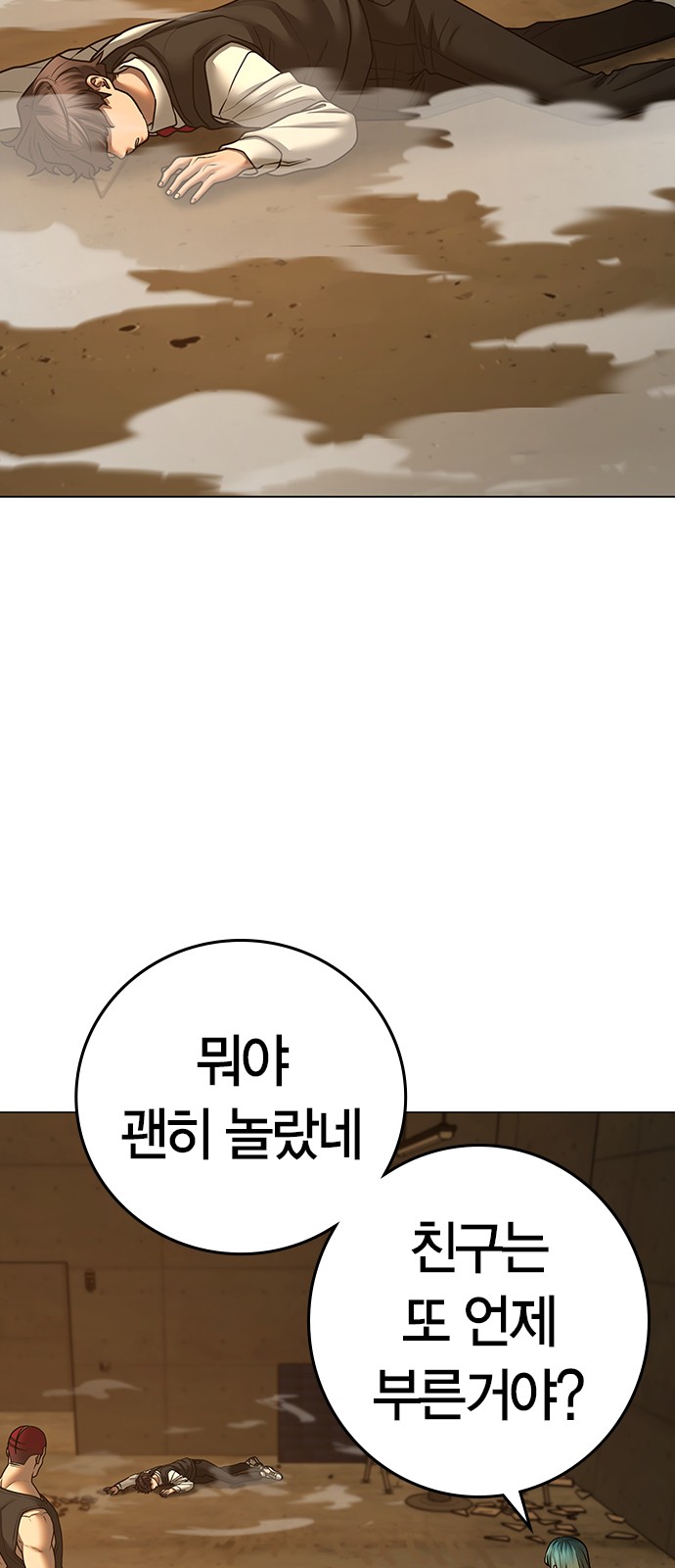95 페이지