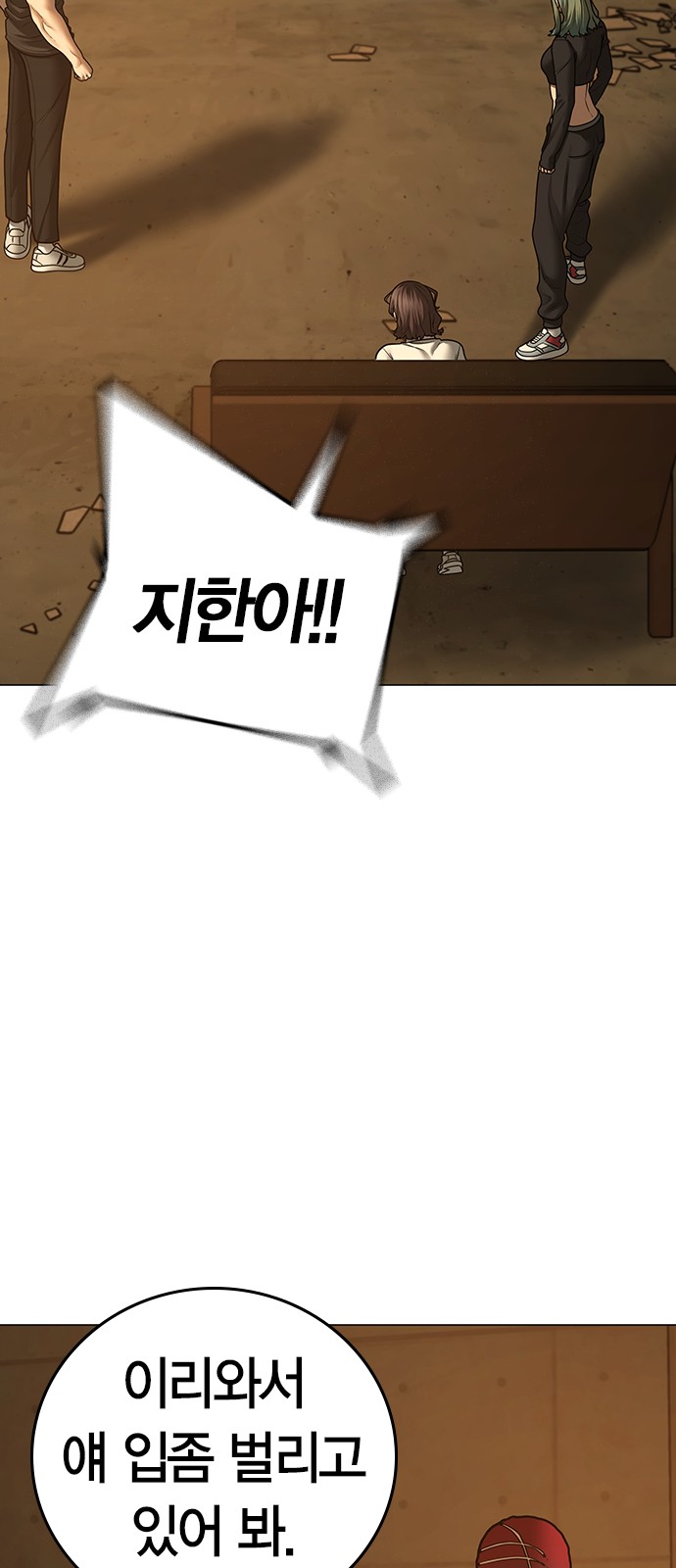 96 페이지