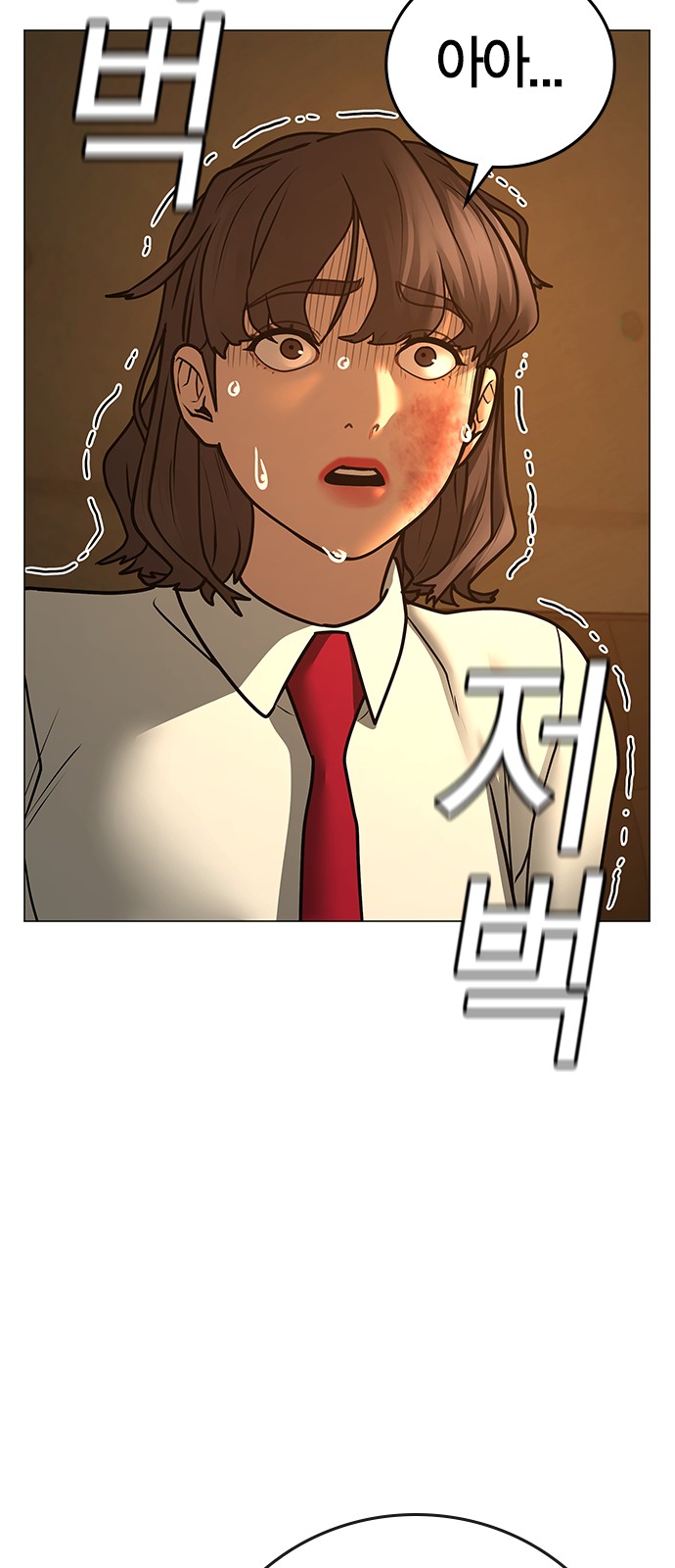 98 페이지