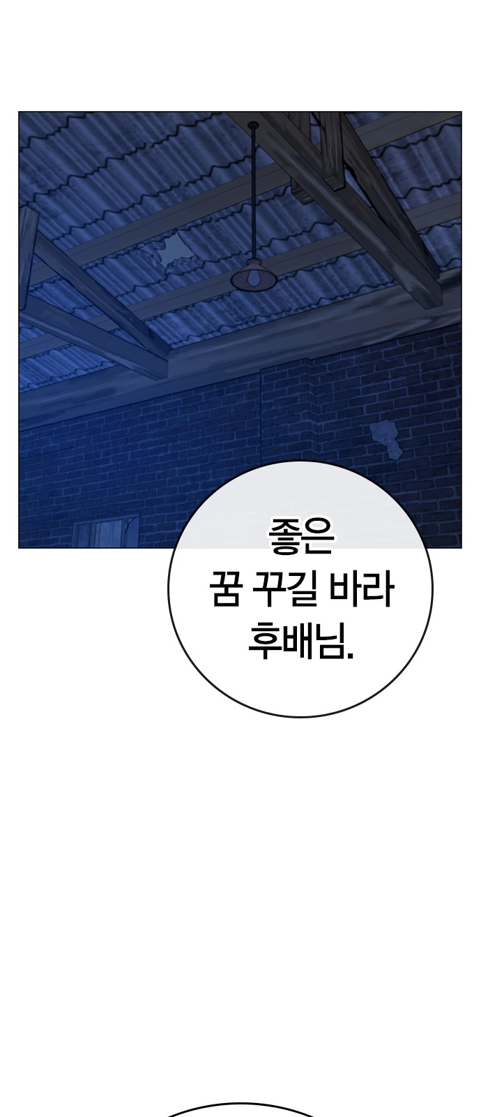 102 페이지