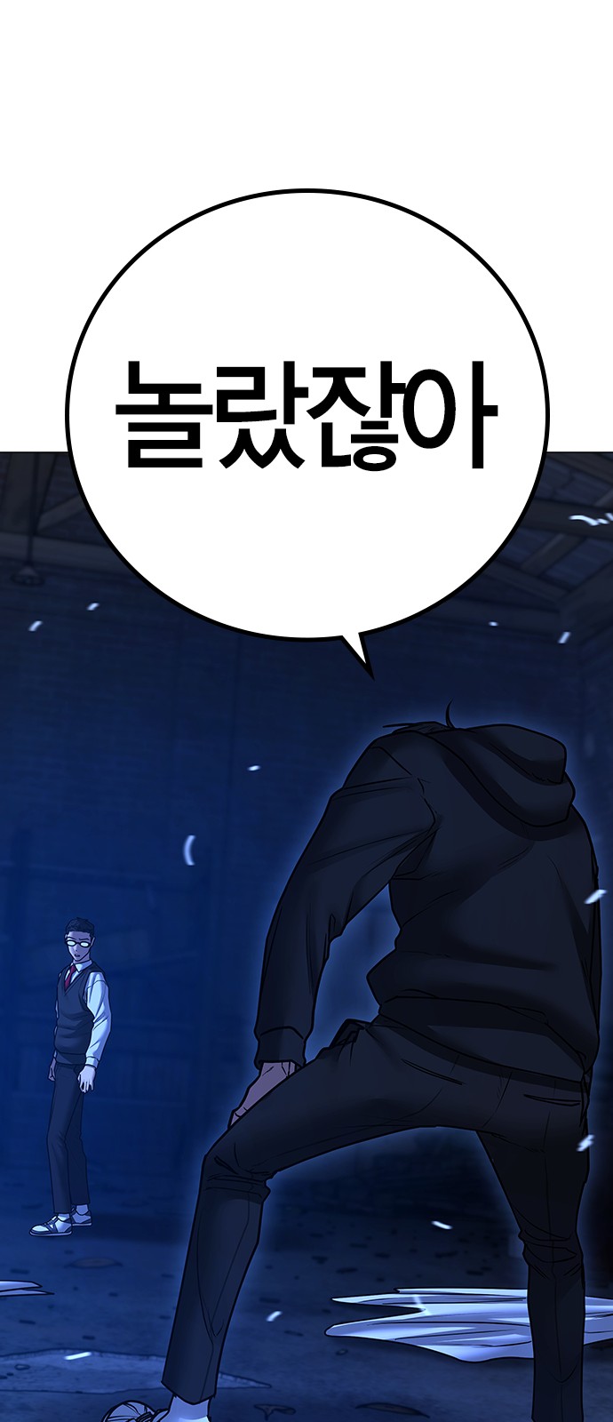 105 페이지