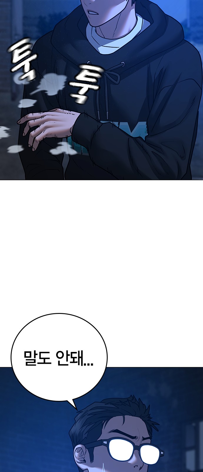 107 페이지