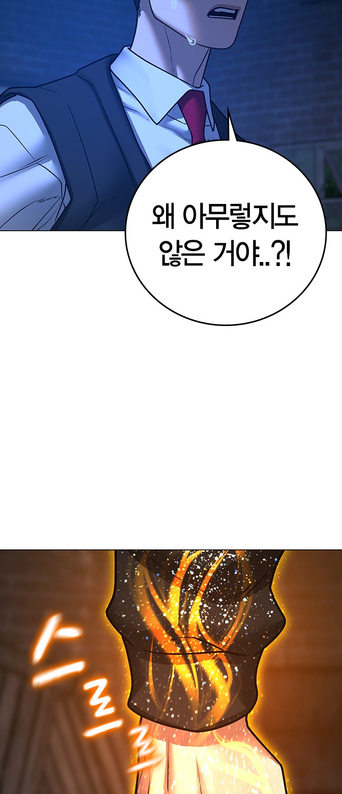 108 페이지