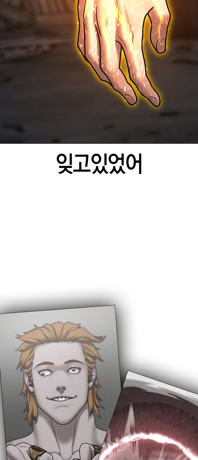 109 페이지