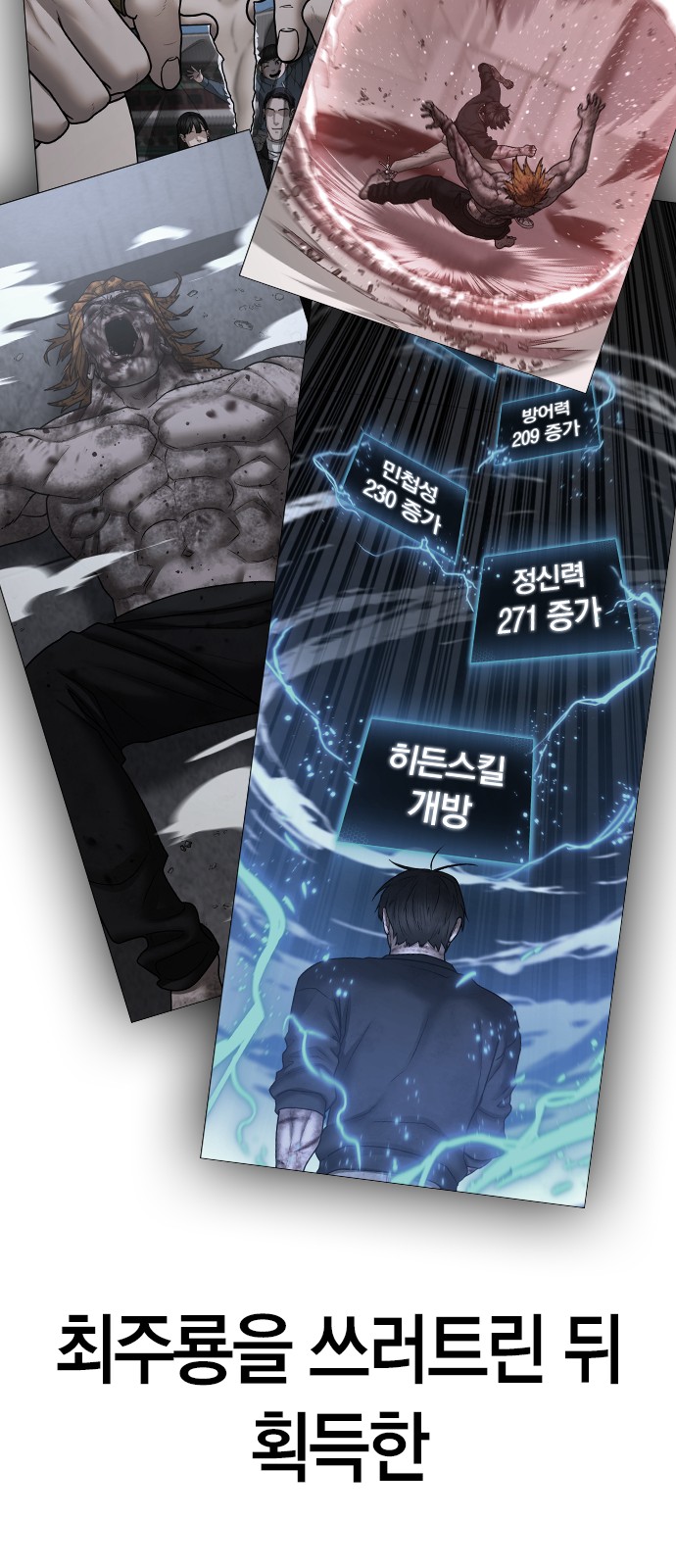 110 페이지