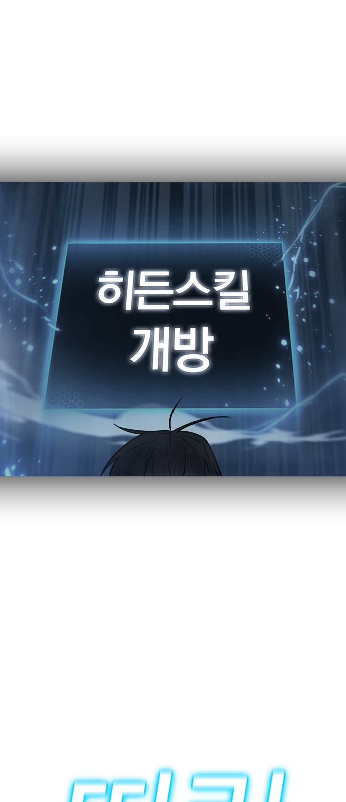 111 페이지