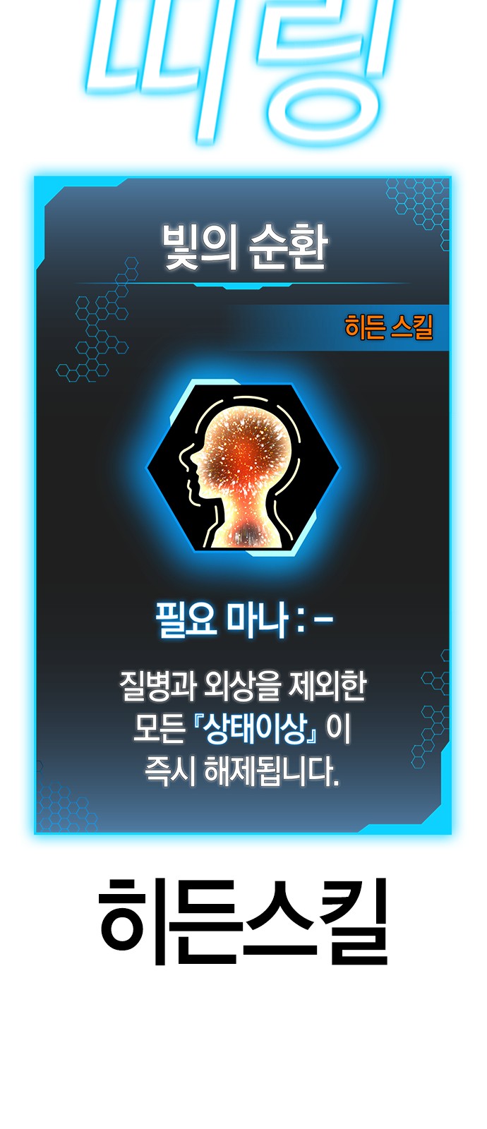 112 페이지
