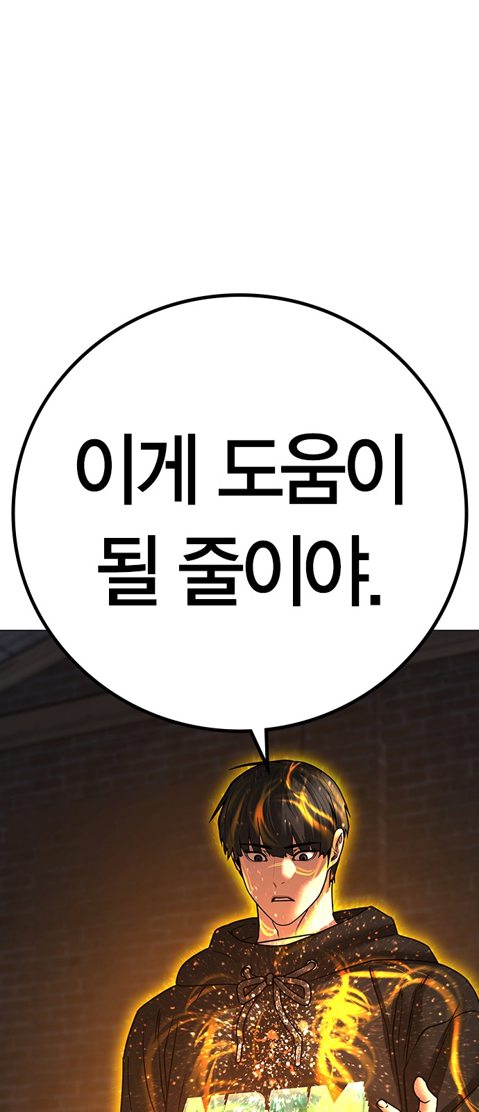 113 페이지