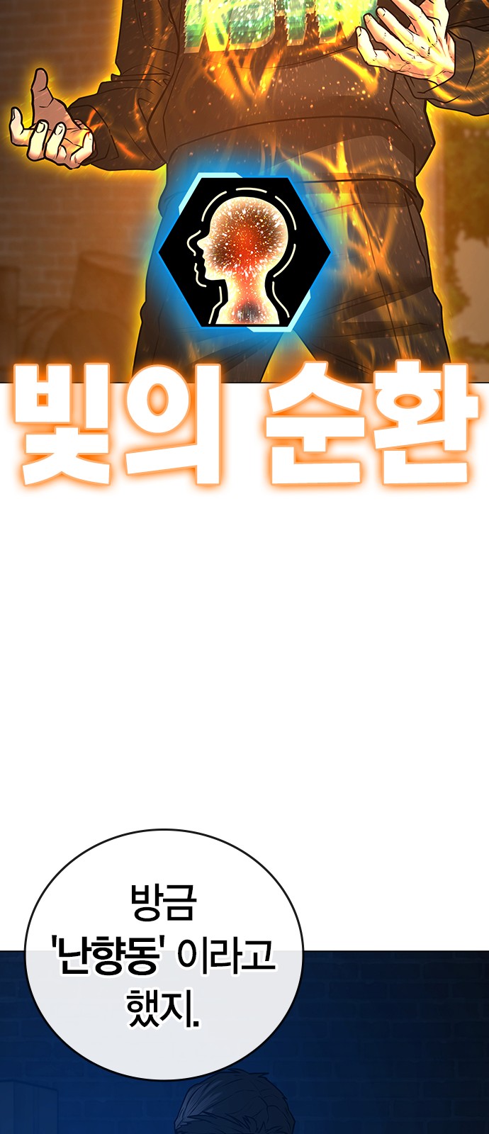 114 페이지