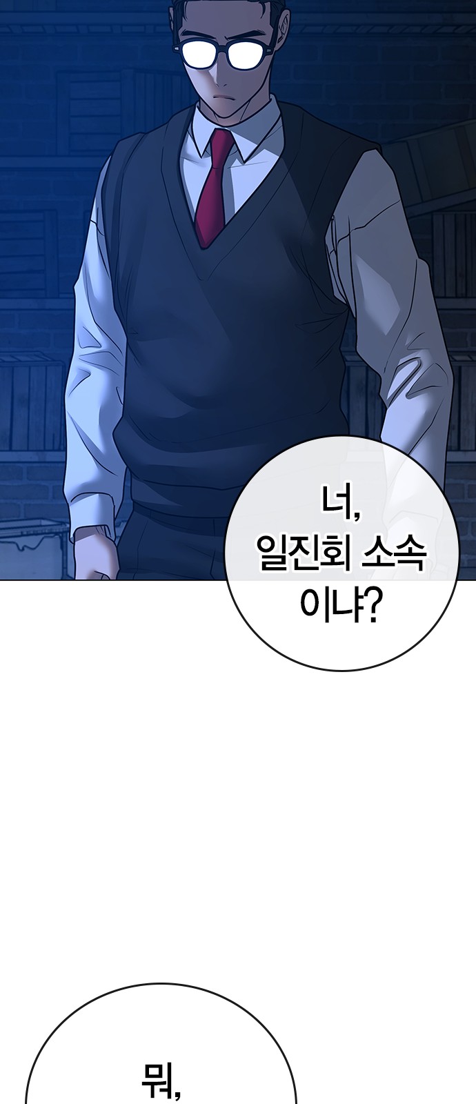 115 페이지