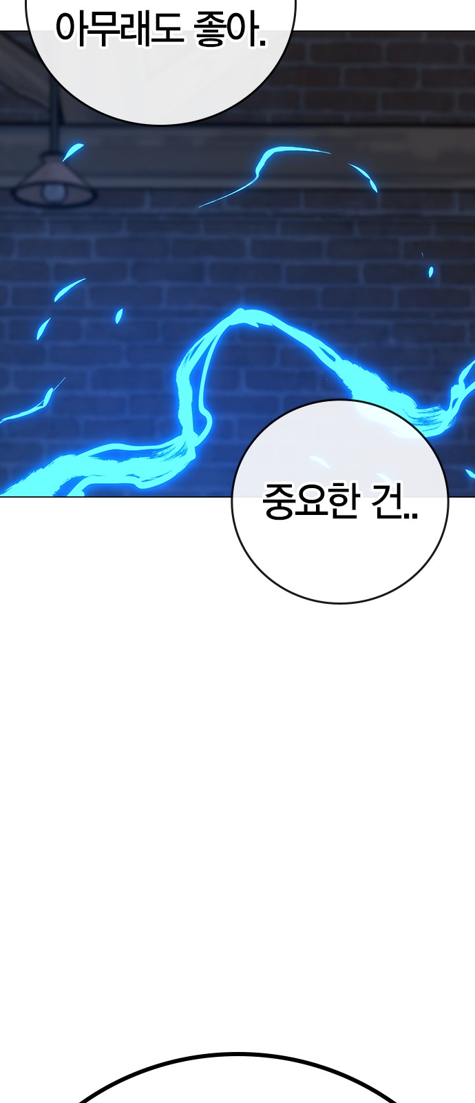 116 페이지