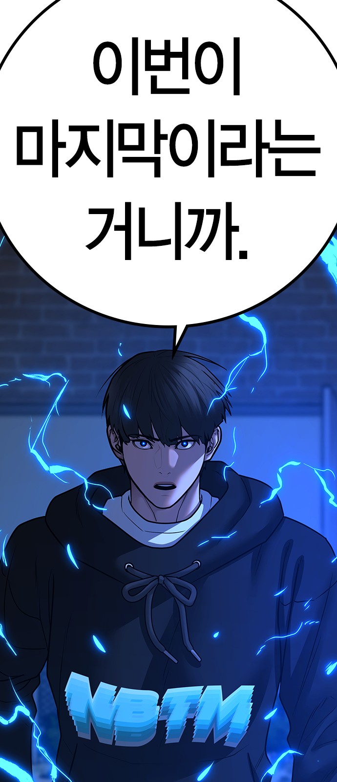 117 페이지