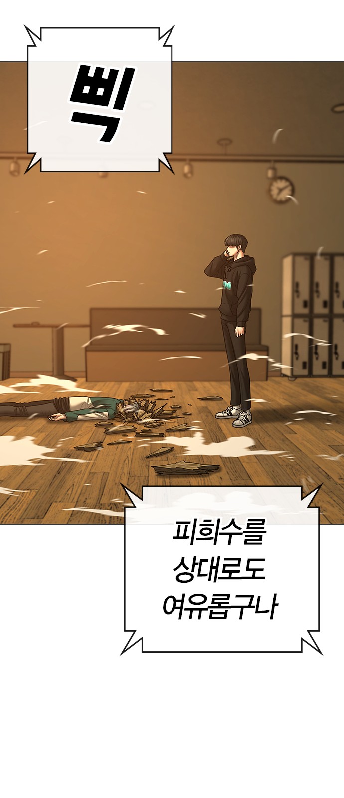 21 페이지