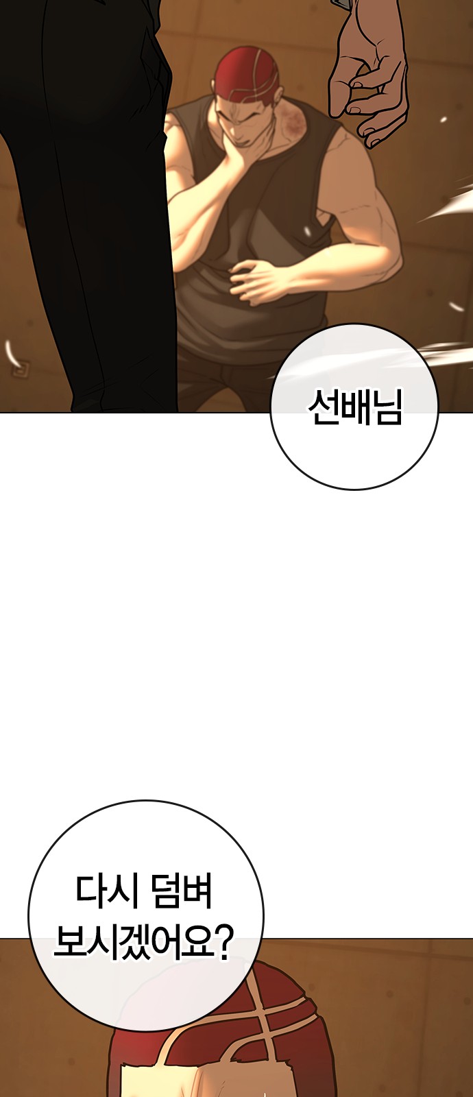 27 페이지