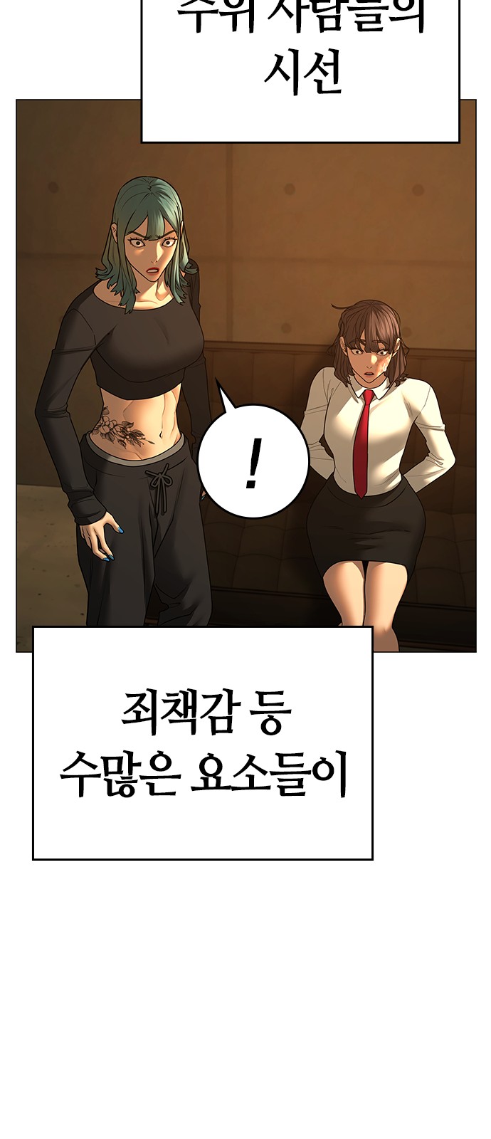 54 페이지