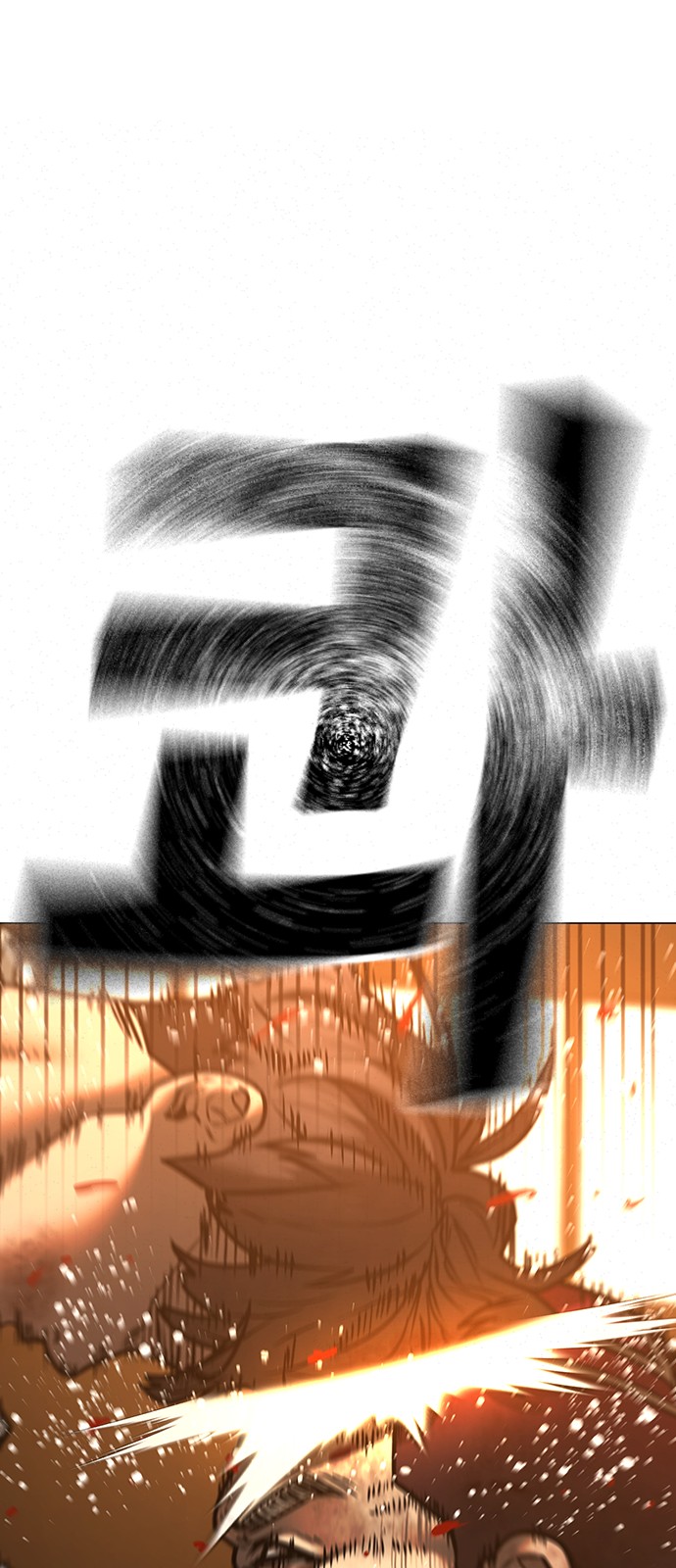 67 페이지