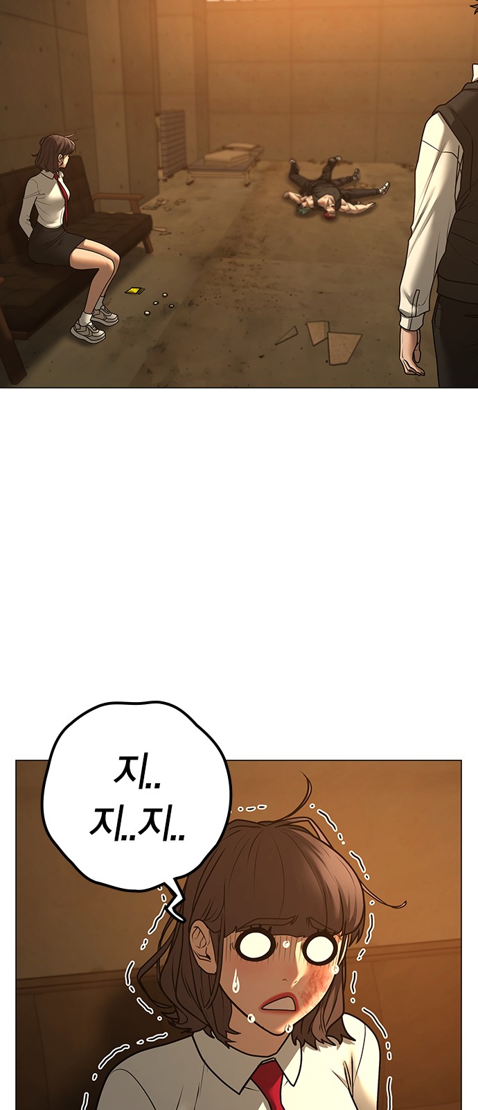 75 페이지