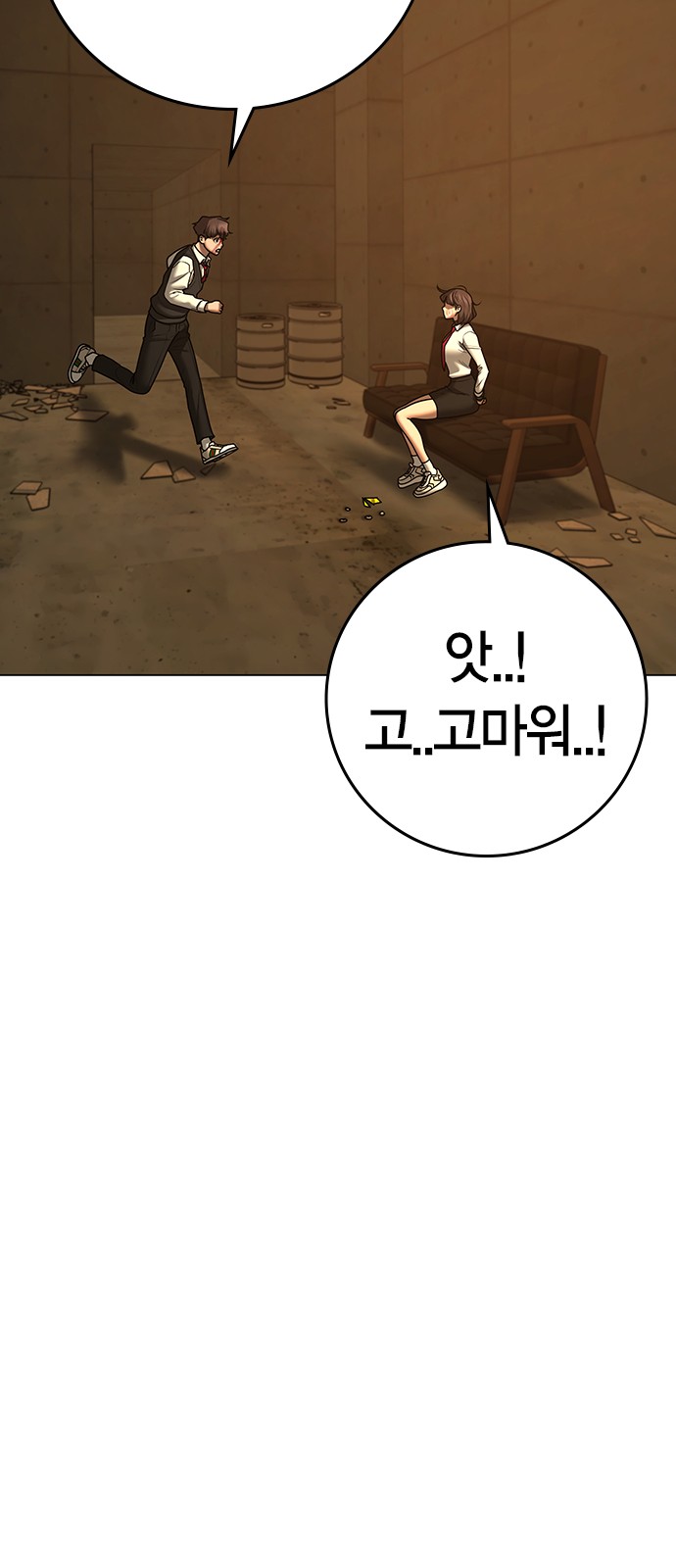 78 페이지