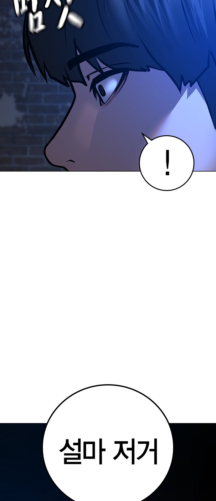 81 페이지