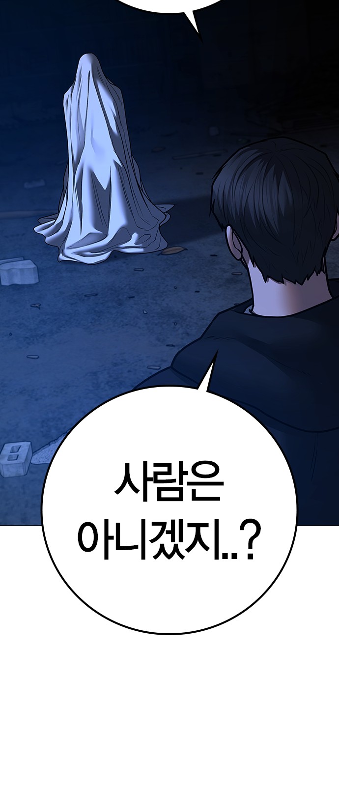 82 페이지