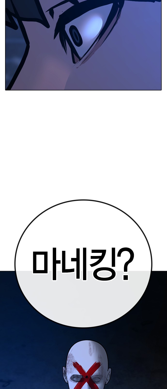 84 페이지
