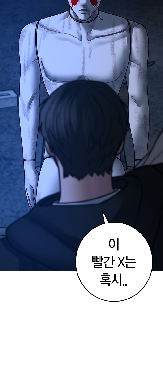 85 페이지
