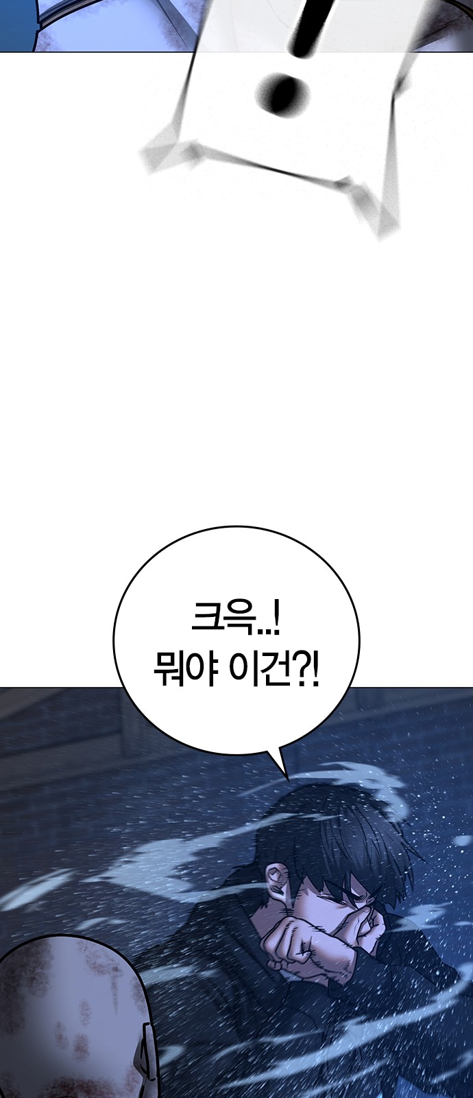 87 페이지