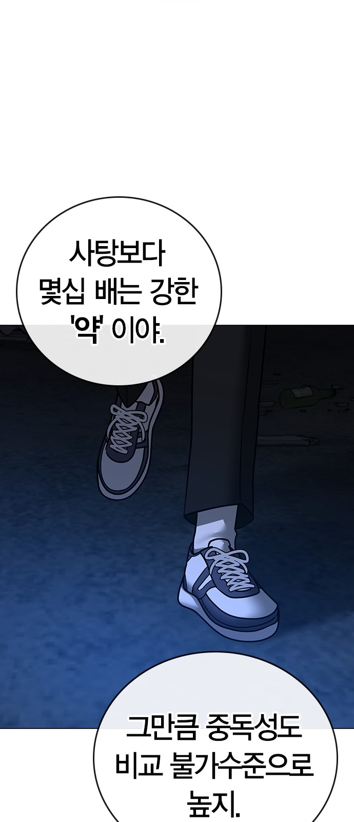 89 페이지