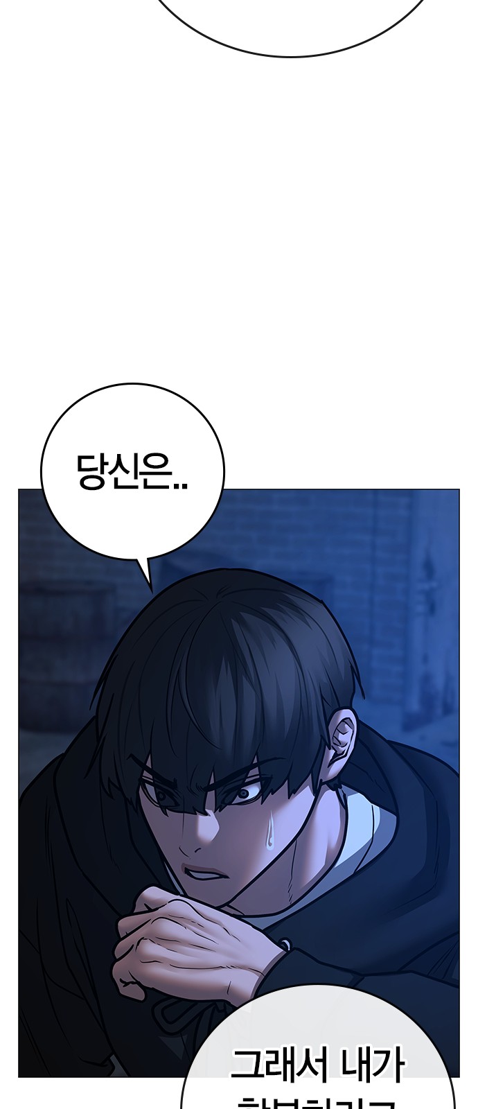 90 페이지