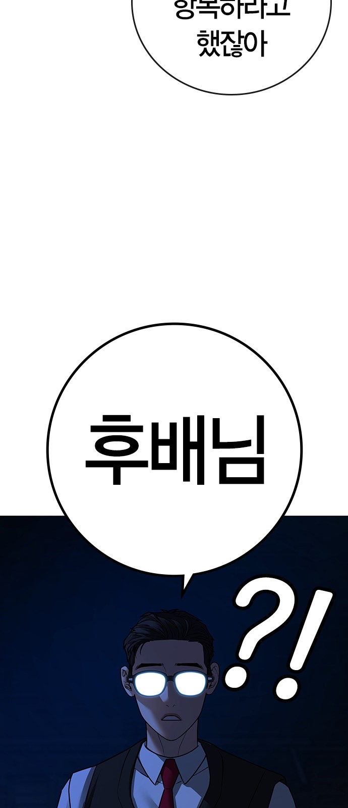 91 페이지