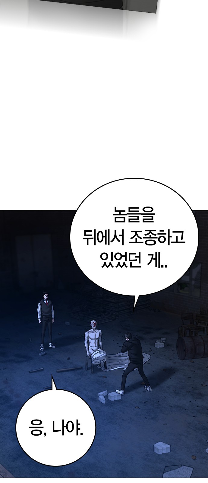 94 페이지