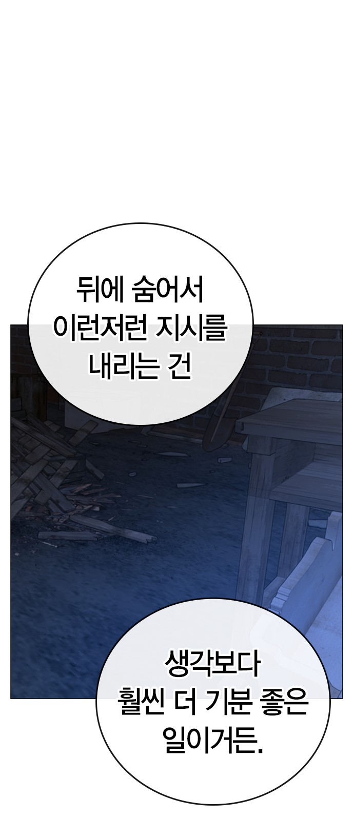 95 페이지