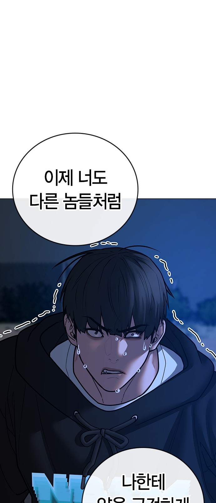 96 페이지