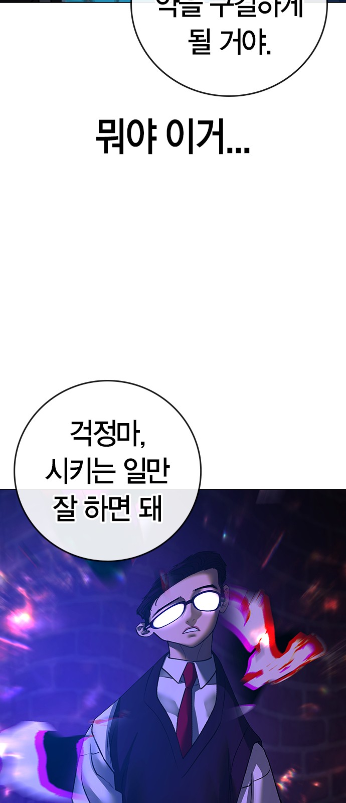 97 페이지