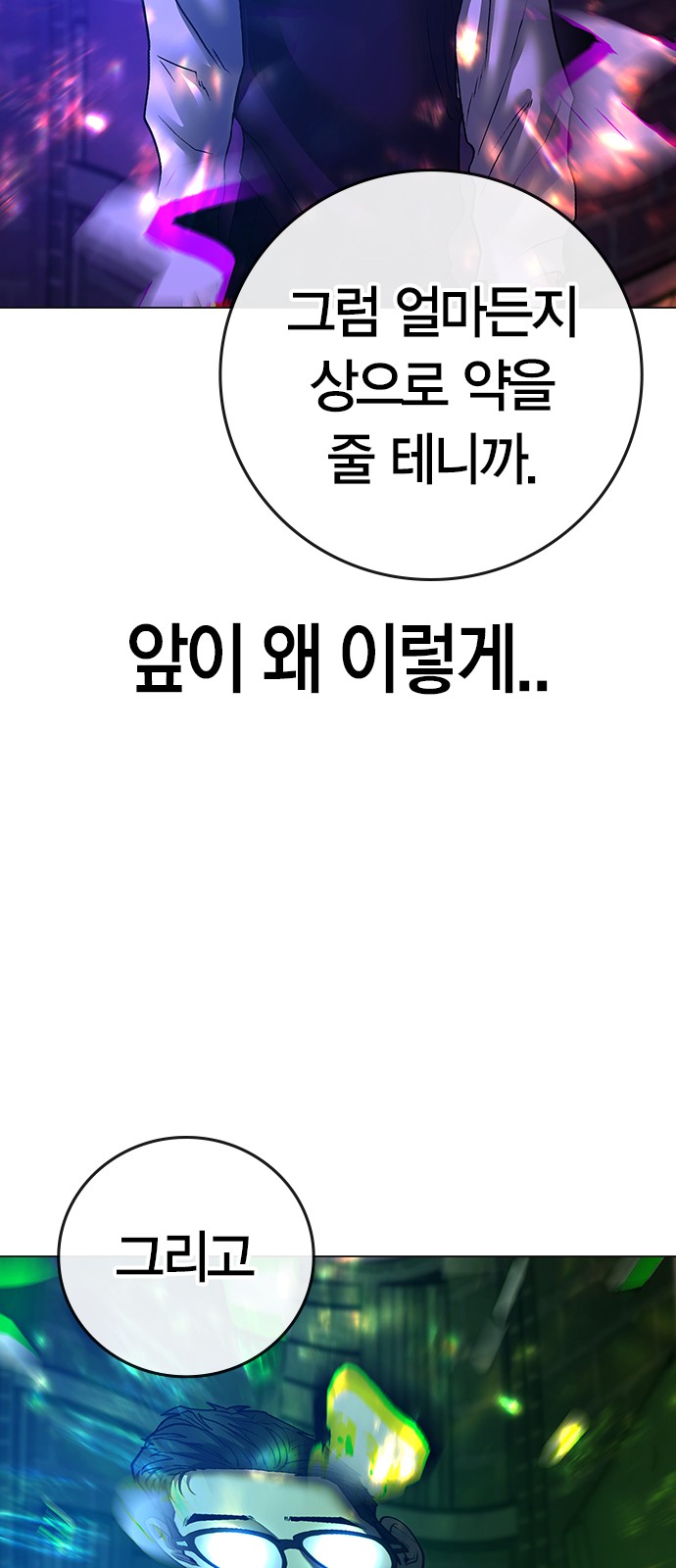 98 페이지