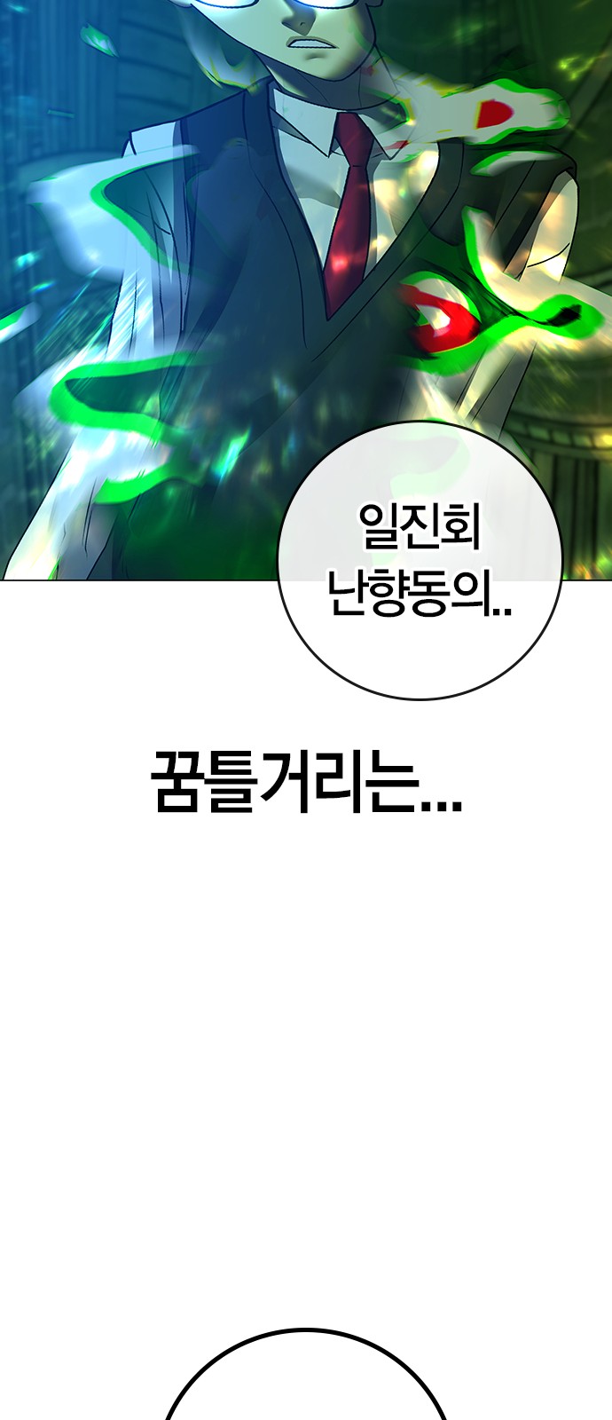 99 페이지