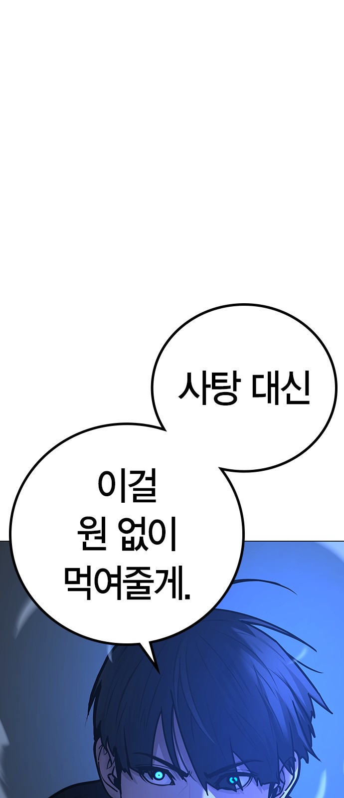 103 페이지
