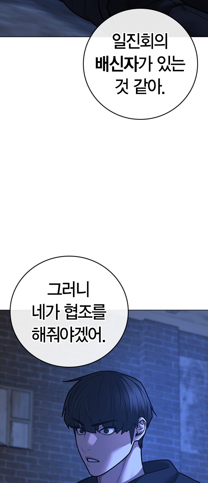 111 페이지