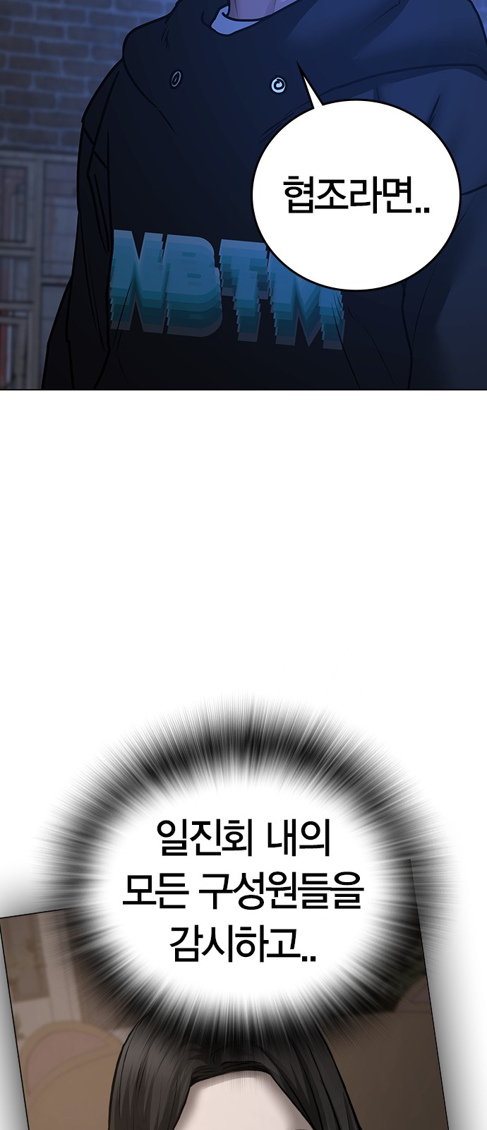 112 페이지