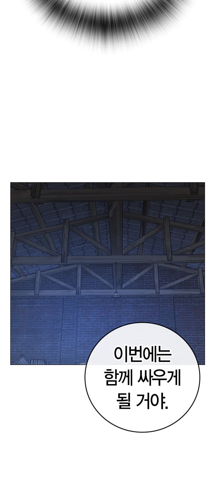 114 페이지