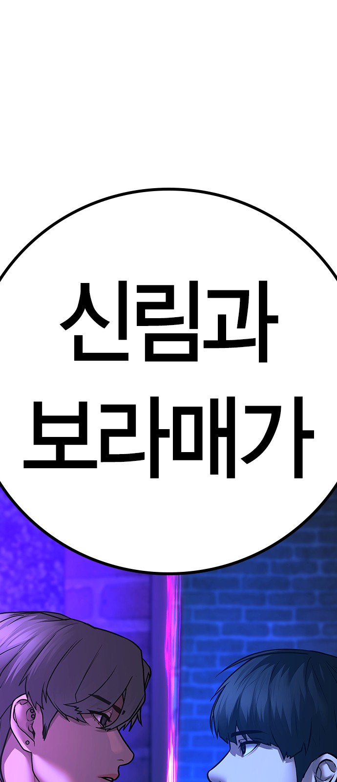 115 페이지