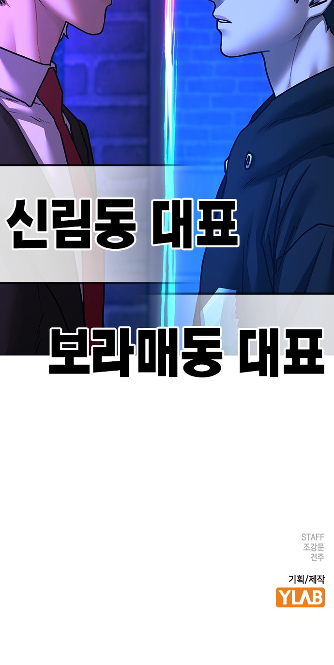 116 페이지
