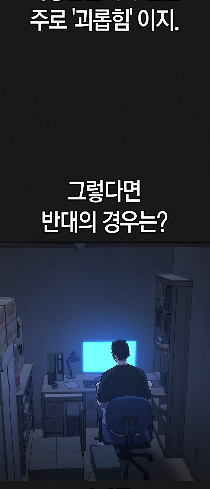 29 페이지