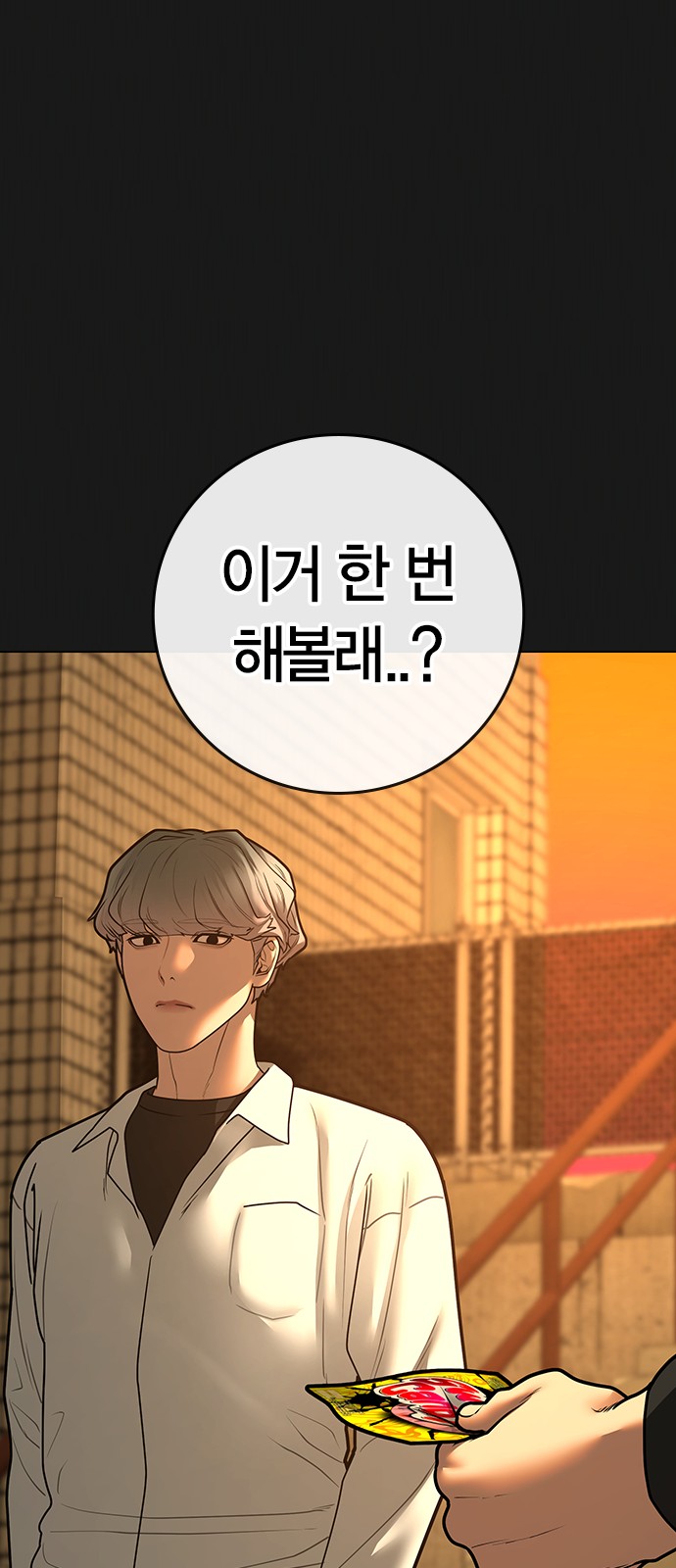 32 페이지
