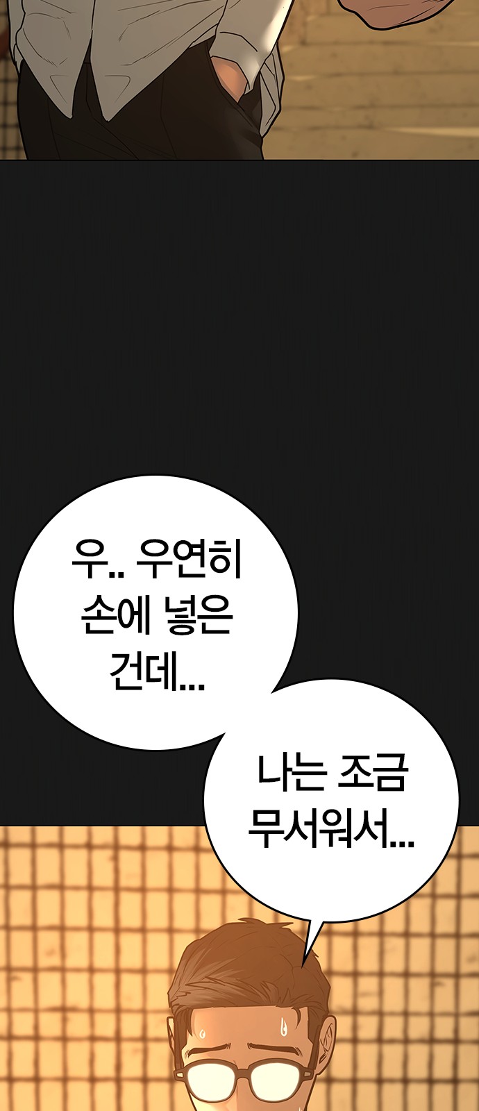 33 페이지
