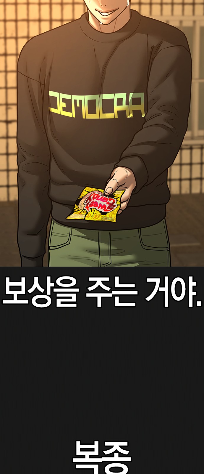 34 페이지